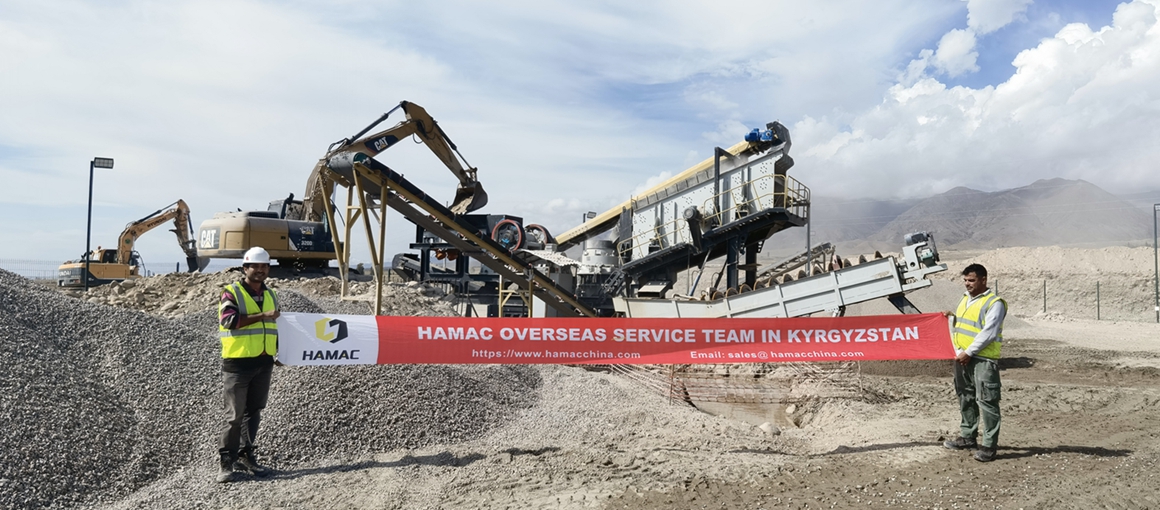 Crushing Plant Image